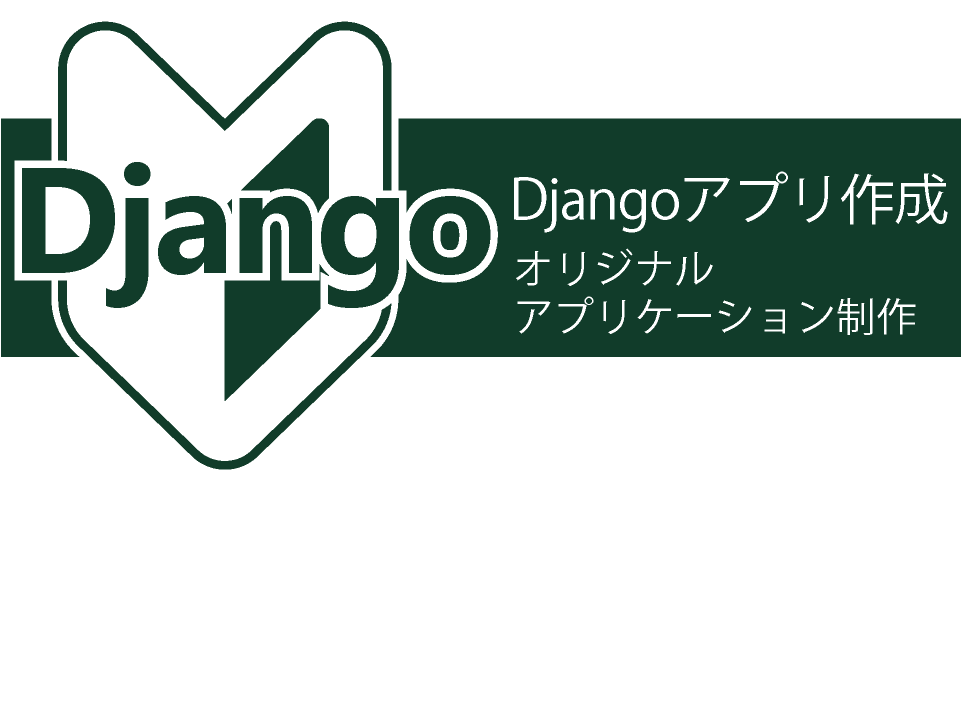 django-template