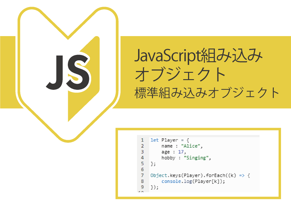 javascript-object