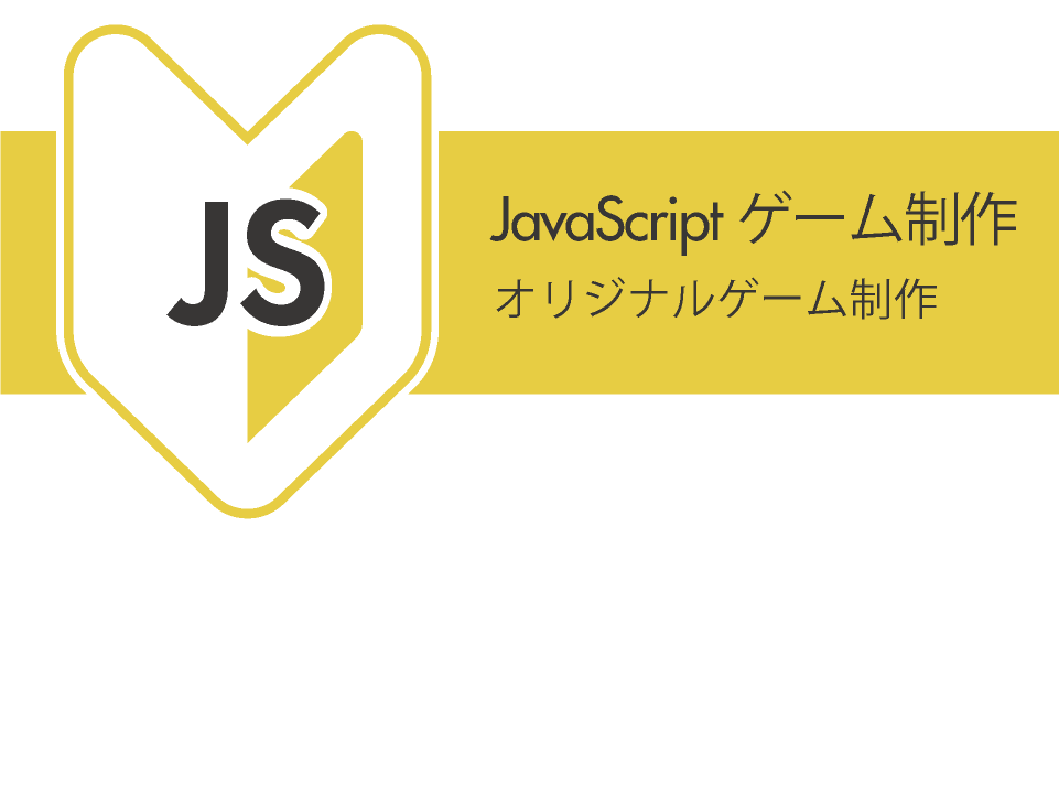 javascript-template1