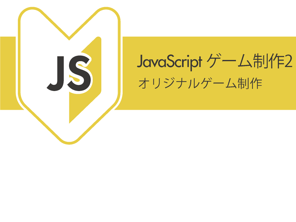 javascript-template2