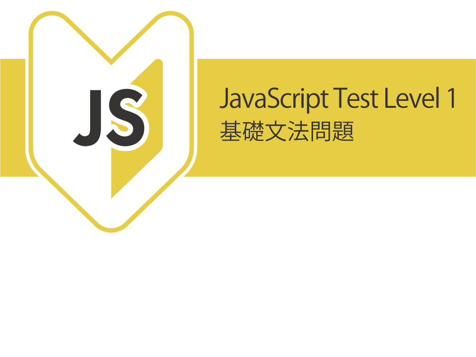 javascript-test-level1