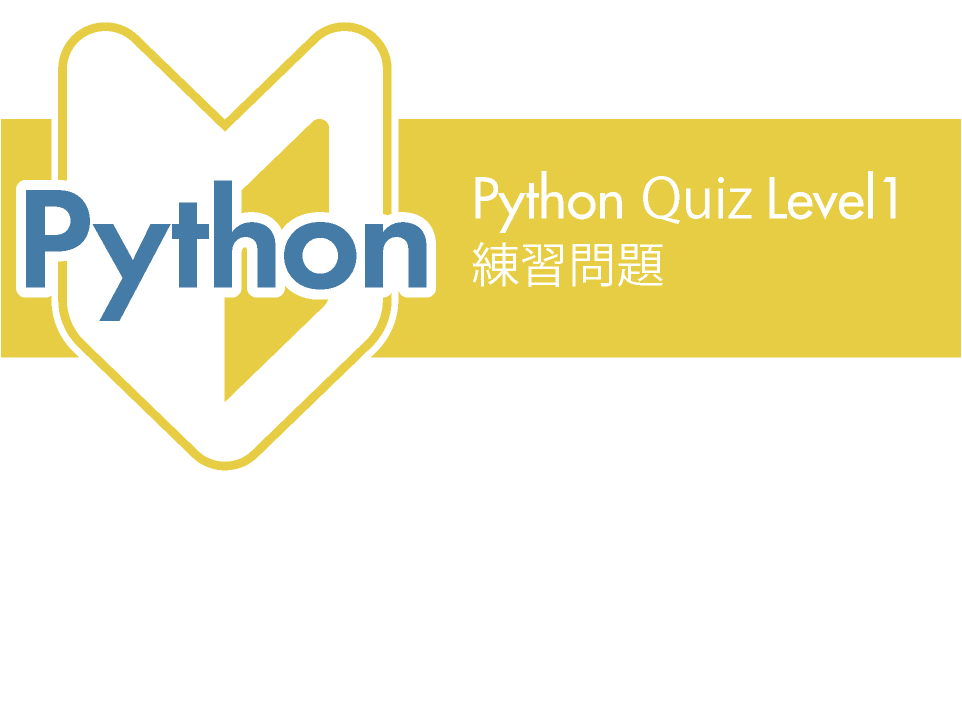 python-quiz-level1