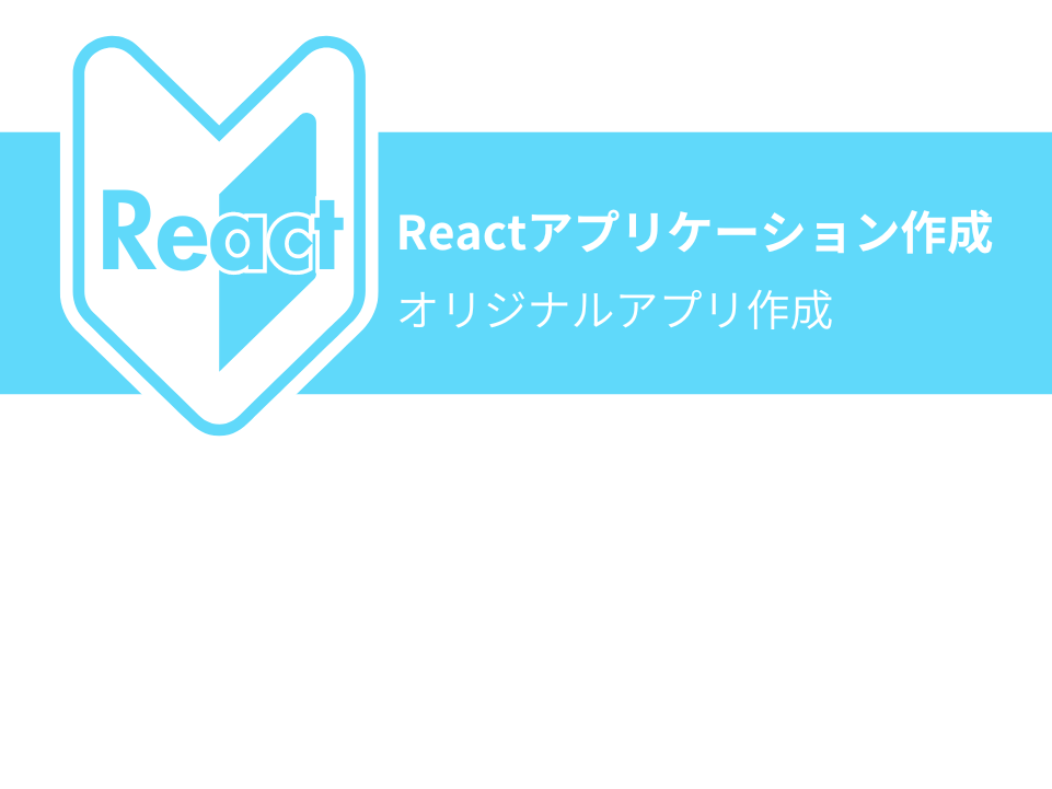 react-app-template1
